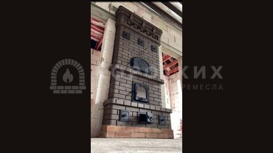 Отопительная печь